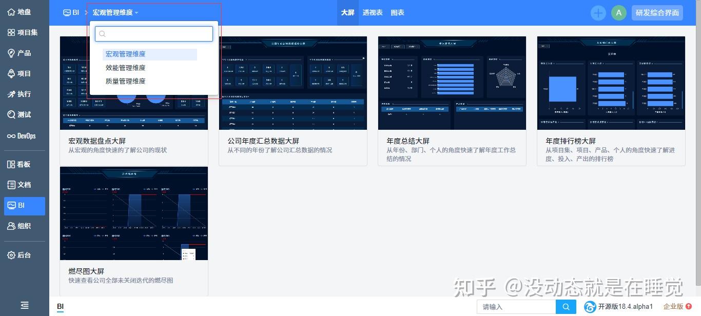 项目管理过程5个阶段是什么？PMP项目管理核心考点！进来补课！ - 知乎