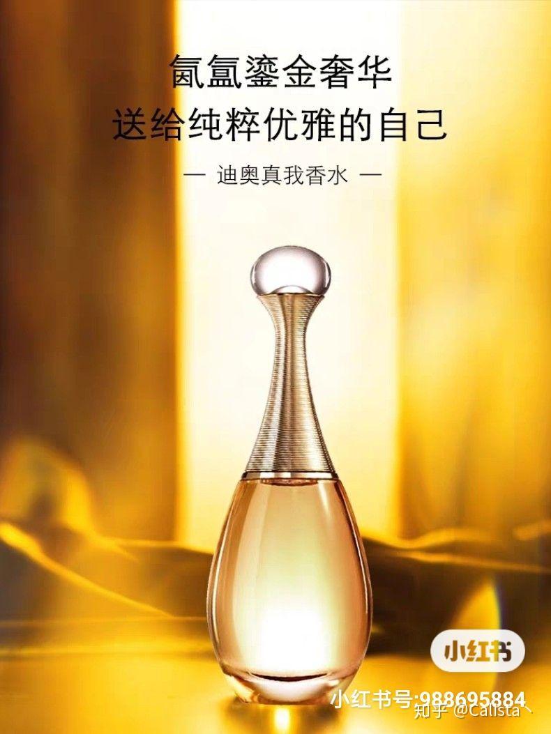 真我香水以精湛匠心技艺打造致献迷人女性