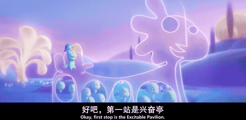 看懂豆瓣9分治愈神作心灵奇旅人生或许不会太难过