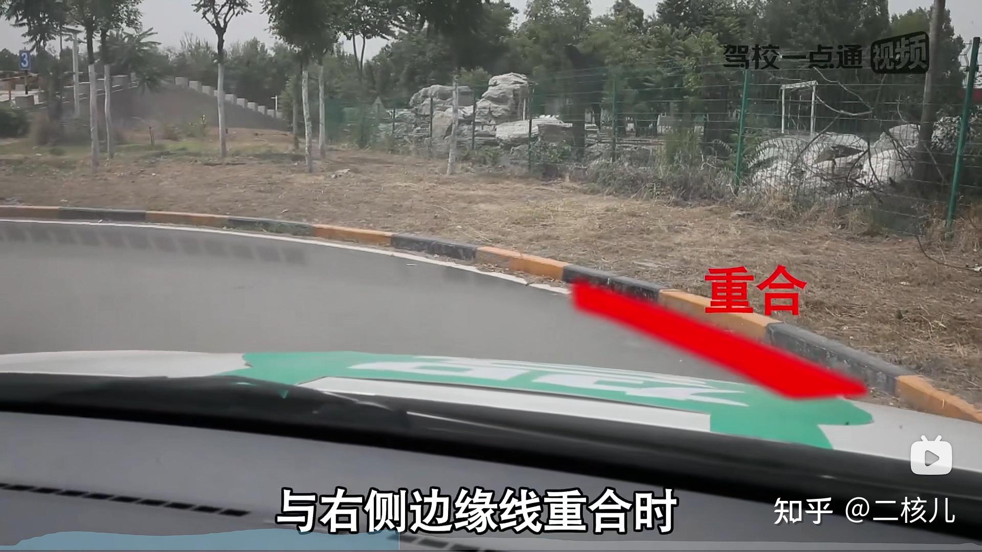 引擎盖左顶点与左侧边缘线重合 回正左边缘与左顶点重合 回正3.