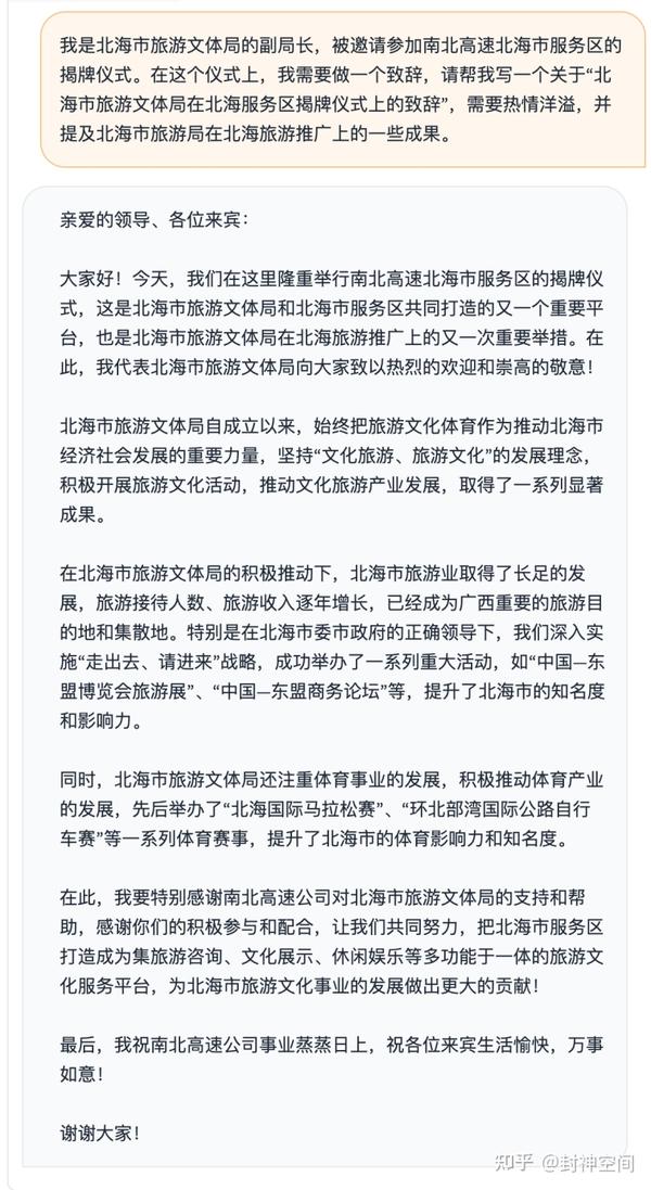 如何写好亚马逊标题