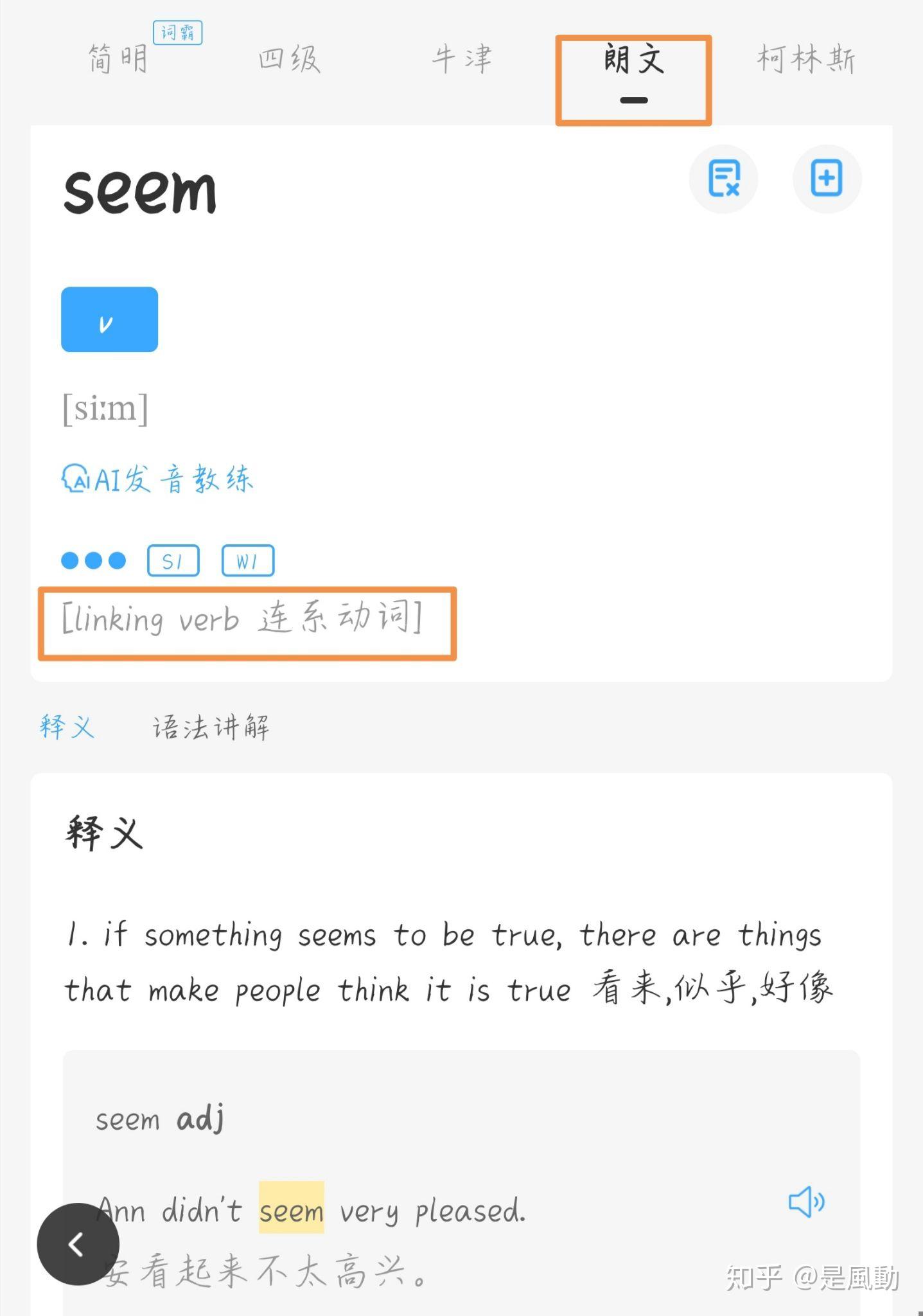 it seems that+从句究竟是主语从句还是表语从句还是宾语从句？很多人的说法都不同，求解答？ - 知乎