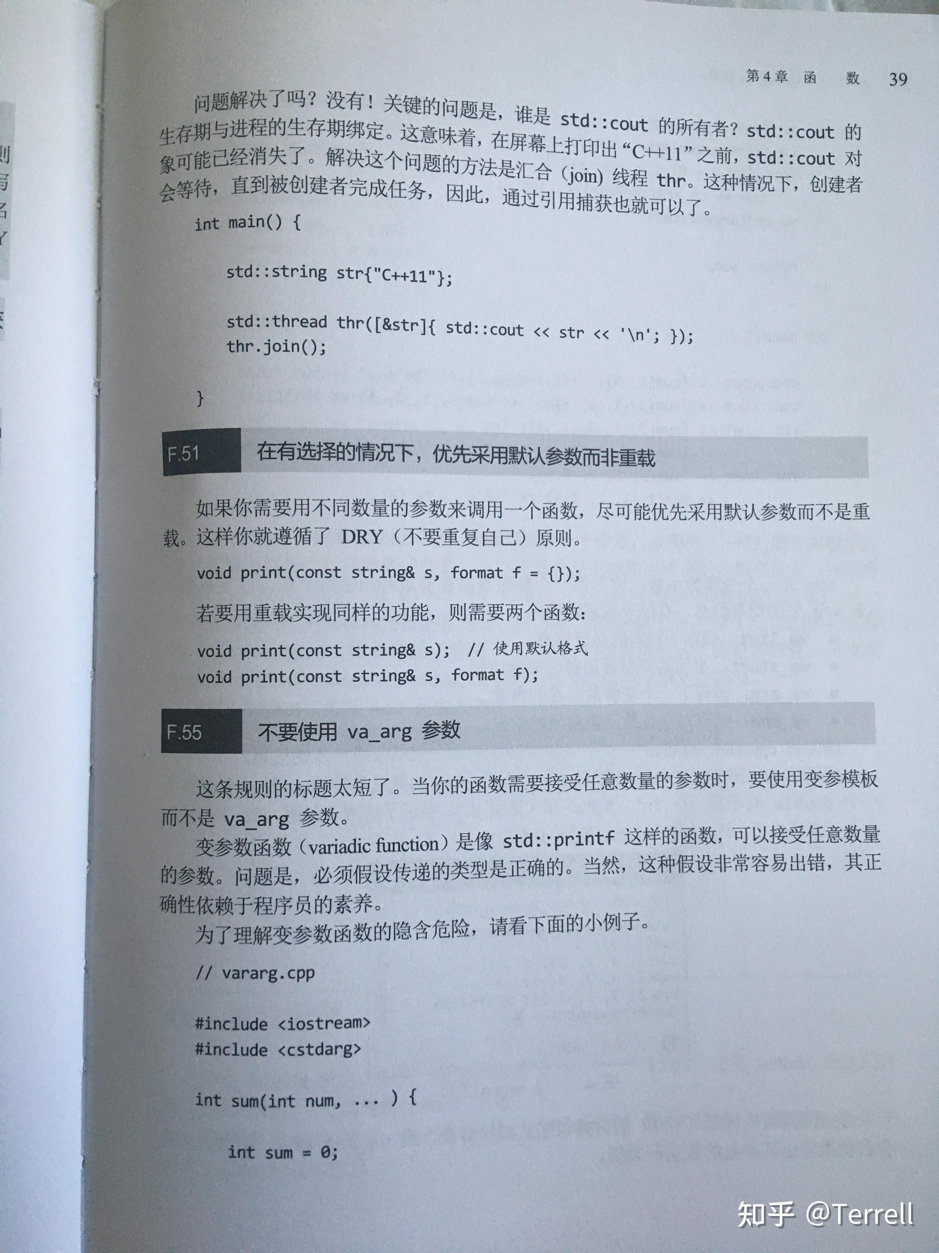 推荐一本C++最新的书《C++ Core Guidelines Explained:Best Practices For Modern C++》