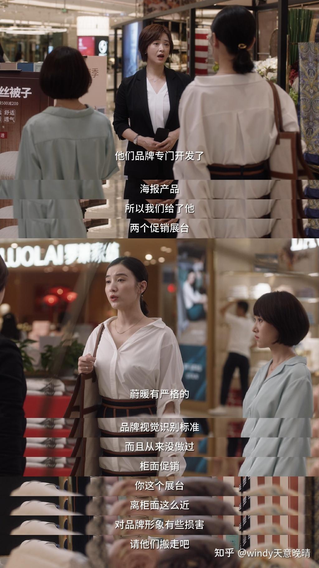 小舍得开播宋佳稳佟大为李佳航无突破蒋欣被吐槽