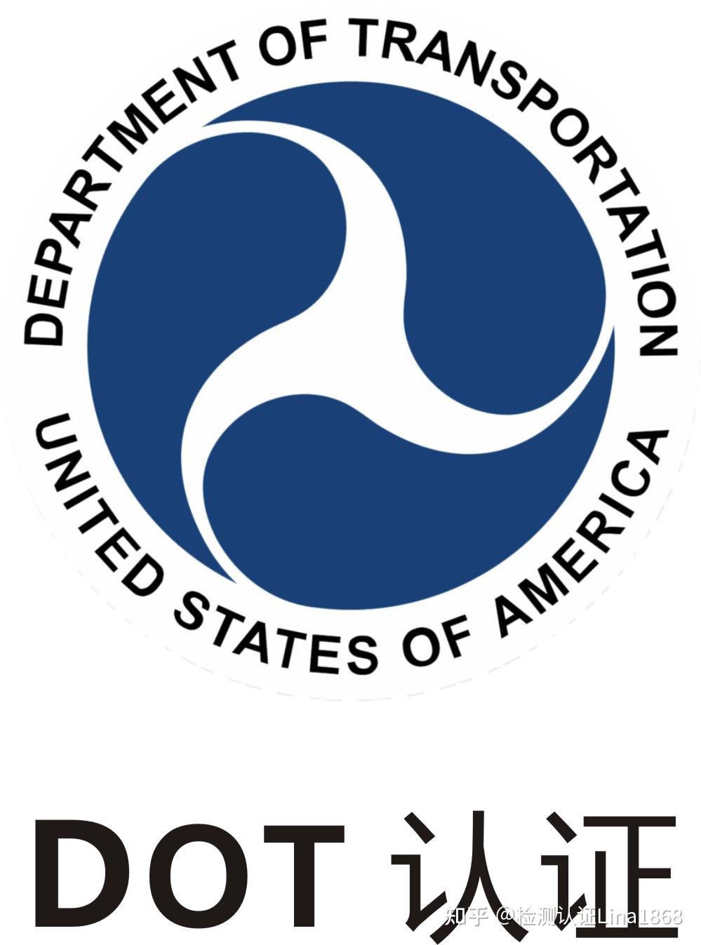 北美| 汽车零部件类产品销往北美强制性认证——一文快速了解美国DOT认证- 知乎