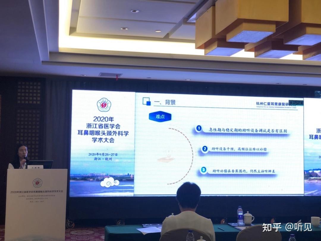 2017年,我正式加入王永华教授的大前庭科研团队,除了在多个期刊发表