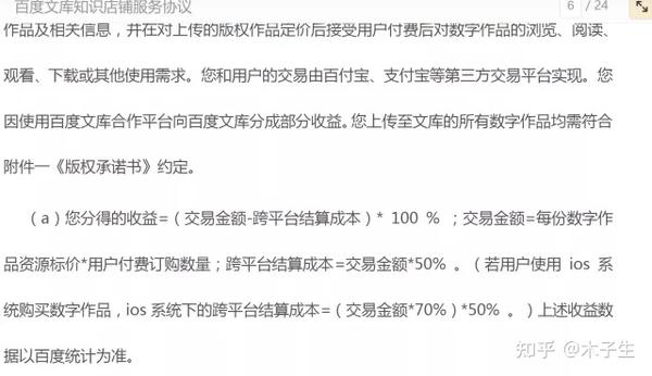 教案格式百度文库_口语交际临别赠言格式百度文库_写信格式练习百度文库