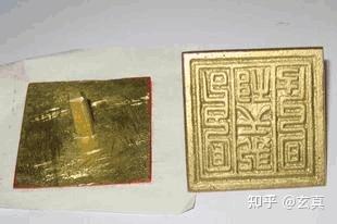道教各大印章简介 - 知乎