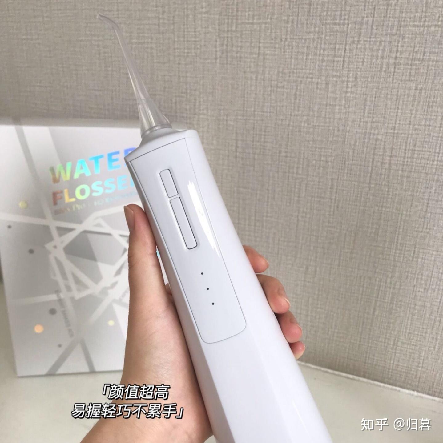 舒克电动冲牙器