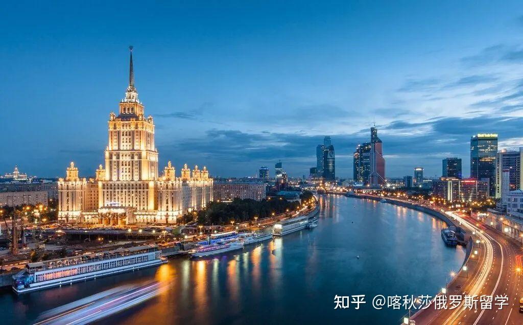 俄罗斯国立体育大学