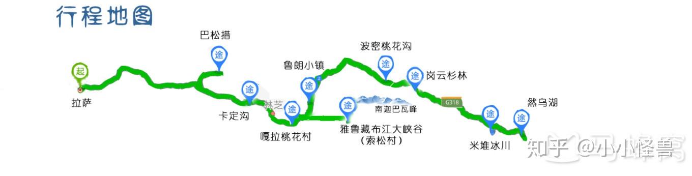 村—穿越原始森林(全程坐车)—通麦大桥—波密—米堆冰川(中国最美