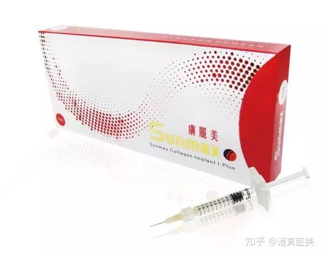 带你全面了解胶原蛋白双美肤丽美去黑眼圈填充泪沟神器