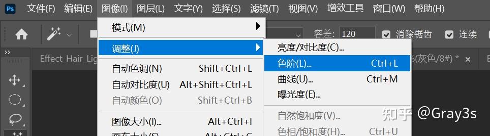 用ps简单修改RGBA贴图的alpha通道 - 知乎