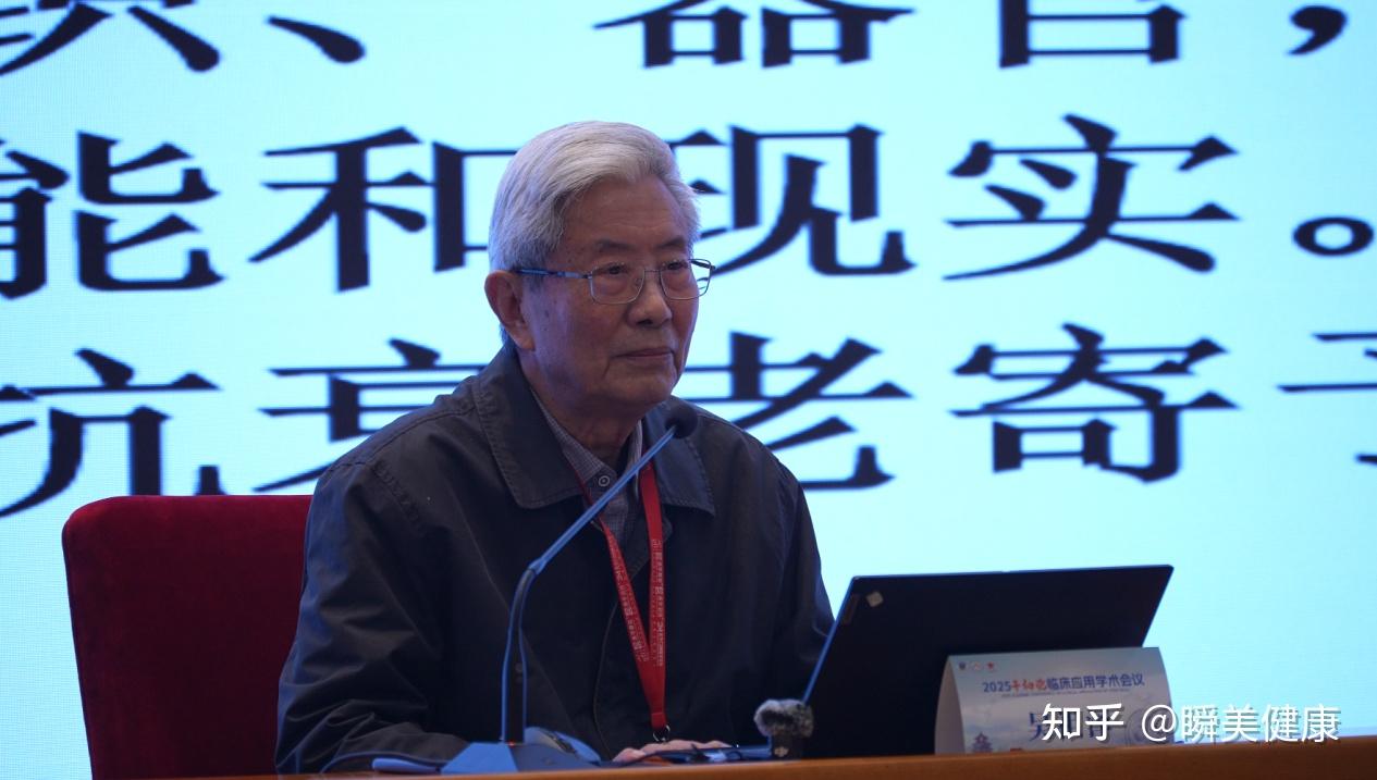 企业动态|2025干细胞临床应用学术会议在京召开!吴祖泽、王福生双院士领衔,200位专家揭秘慢病治疗新方向 - 知乎