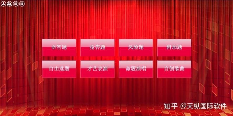 不得不知道的知识竞赛中各种样式的抢答器 - 知乎