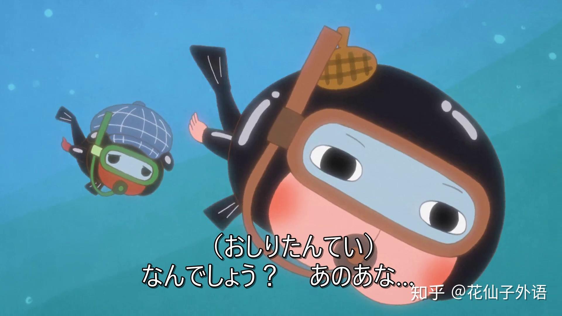 日语动画片《屁股侦探》幼儿和低年级学生之间的人气动画 - 知乎