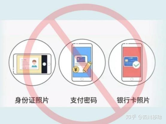 手机丢了?别慌!四步操作降损失 - 知乎