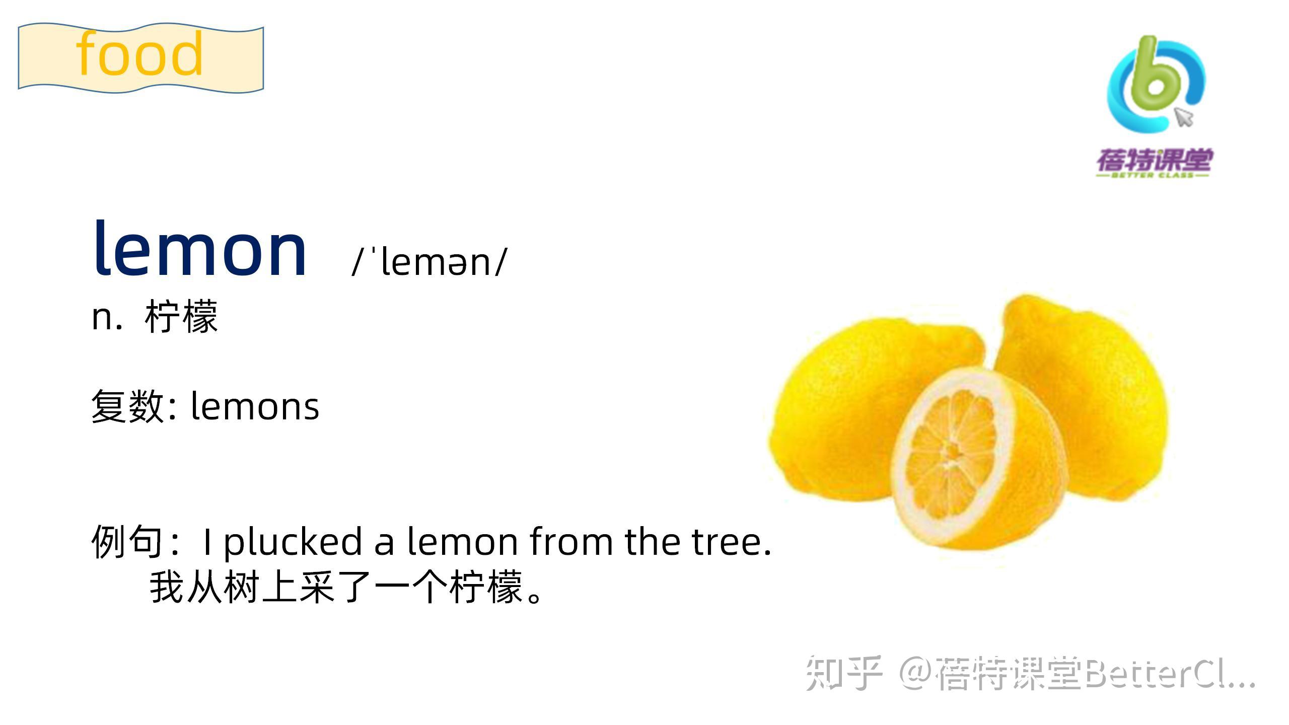 第三,看到中文,能准确拼出英文单词同时说出中文意思第二,听到一个