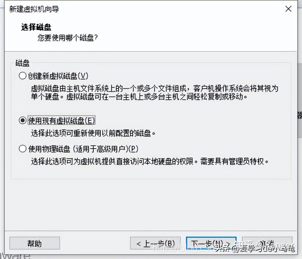VMware安装openWRT软路由系统的步骤(图文教程)插图1111 VMware安装openWRT软路由系统的步骤(图文教程)插图1111