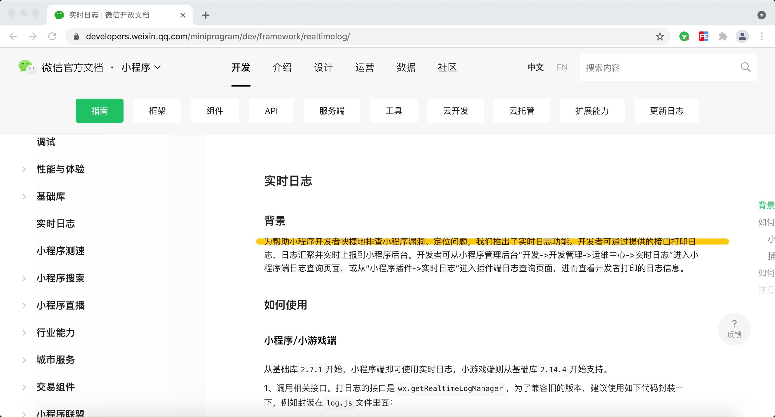 答题小程序开发 答题小程序开发