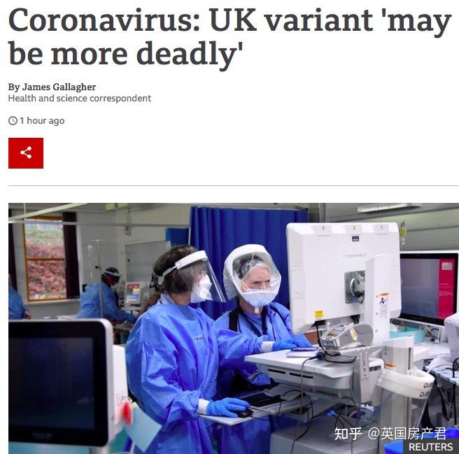 因此,也有不少科学家对此得出结论:英国变异毒株变得更加致命的"现实