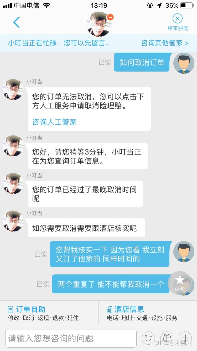 携程上面卖的化妆品是真的吗