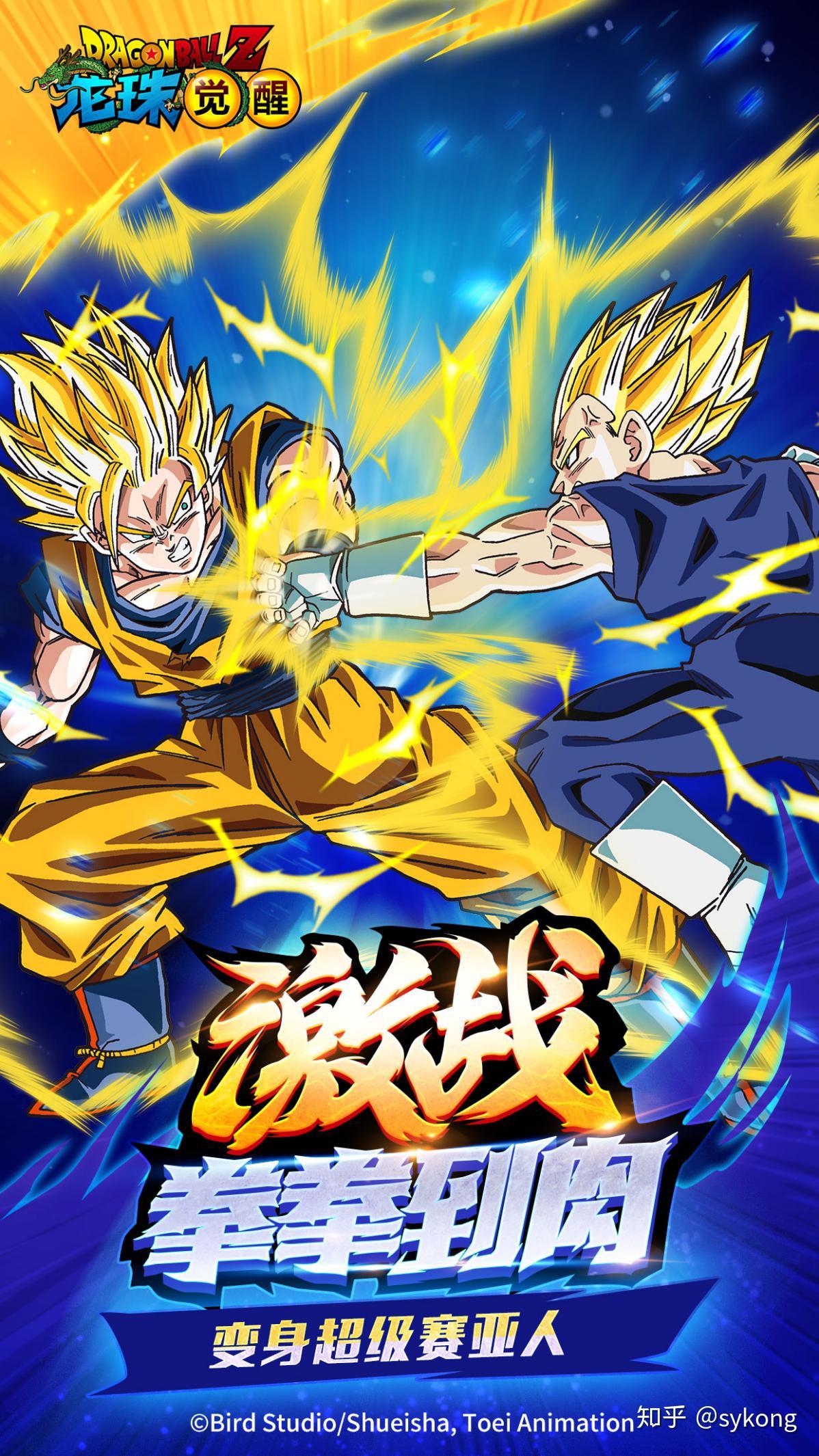 龙珠觉醒荣获硬核联盟2019年2月明星产品