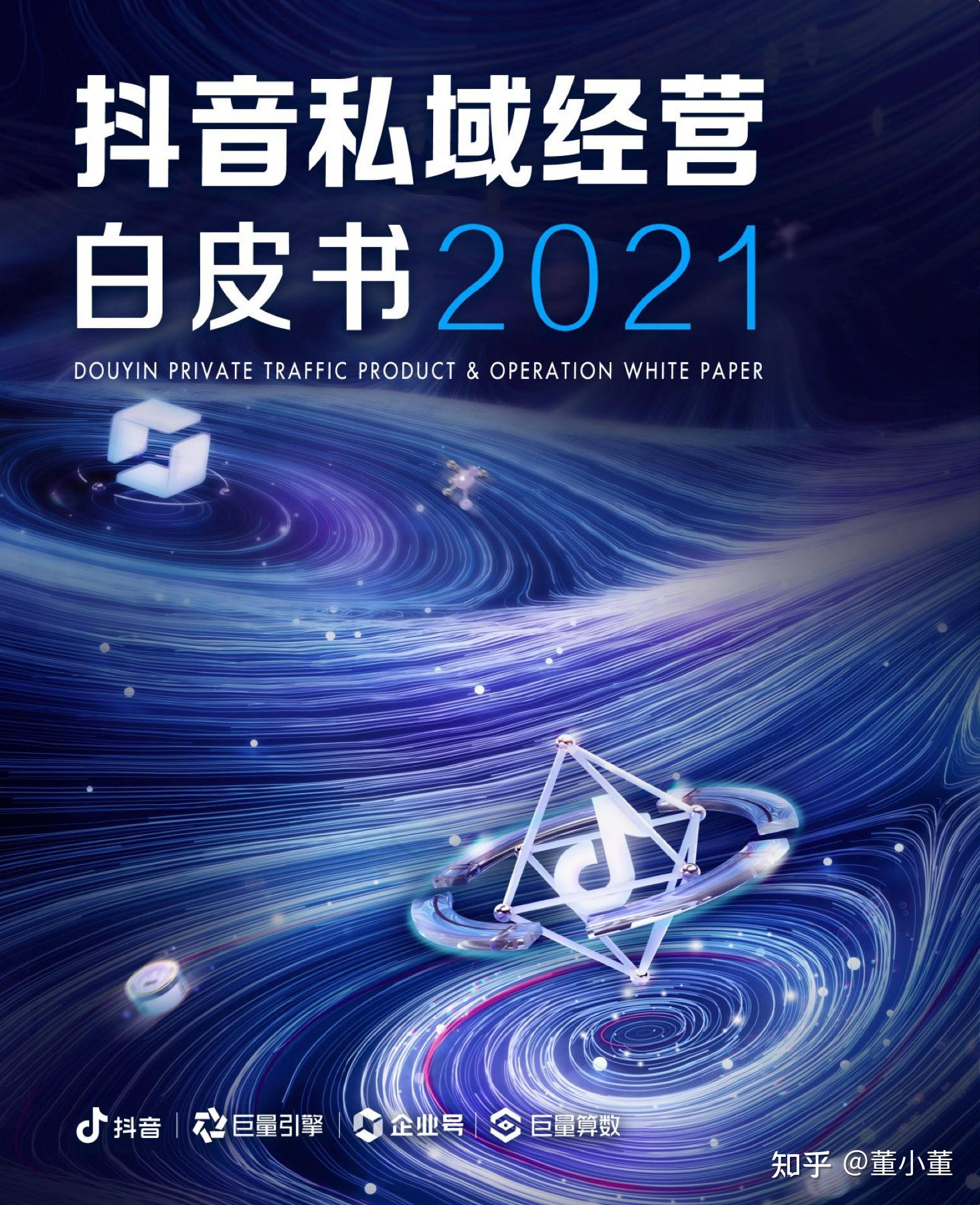 2022年抖音最火的十首DJ歌曲 (2022年抖音热门歌曲排行榜)