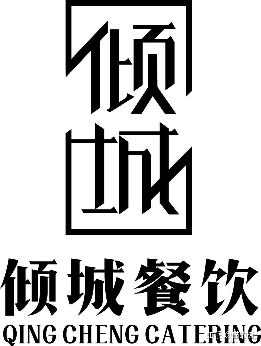 加盟倾城餐具有哪些发展前景呢