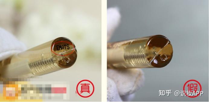 美妆鉴定:dhc睫毛增长修护液真假对比辨别方法