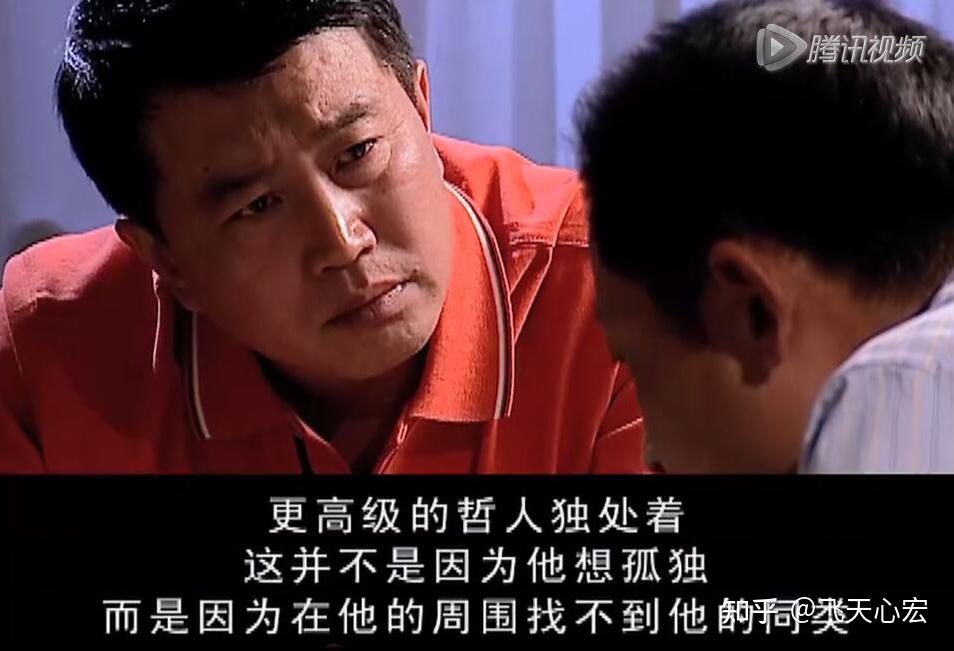 《天道》第1至18章经典台词段落语录节选 - 知乎