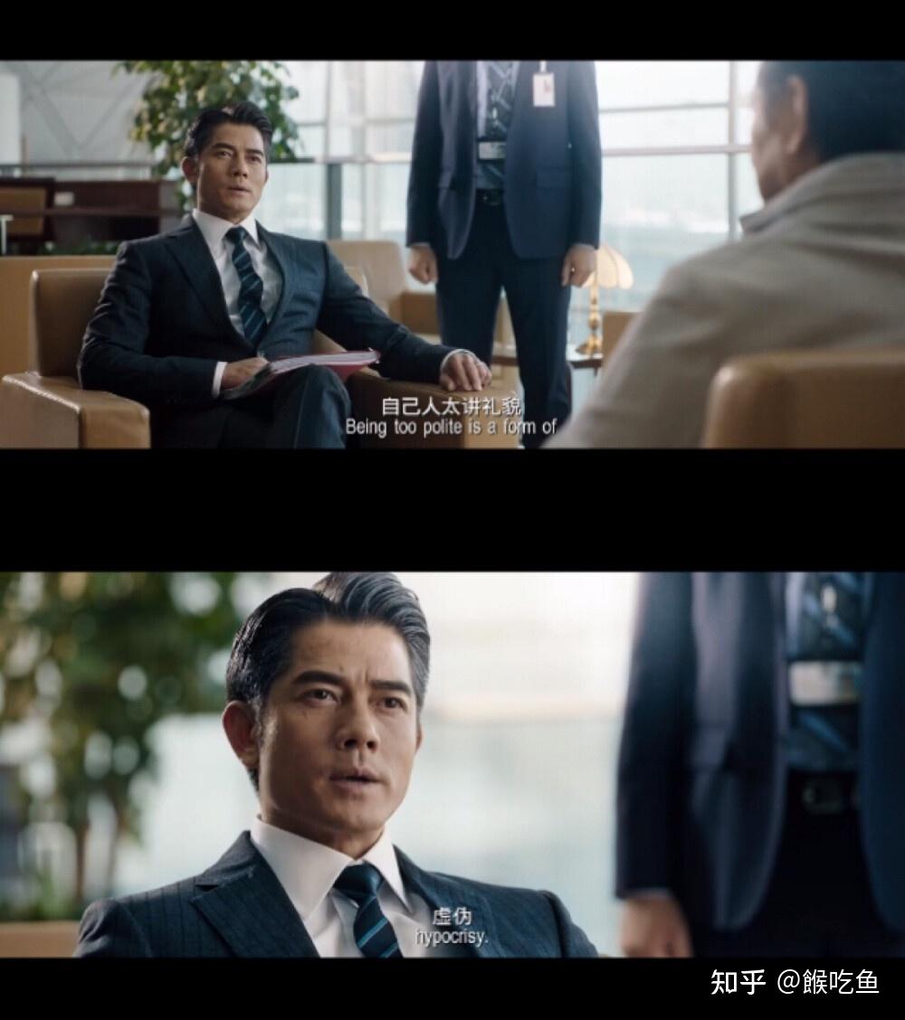 不只是警匪片！《寒战1994》封神台词｜句句撕开人性和权力的真面目 - 知乎