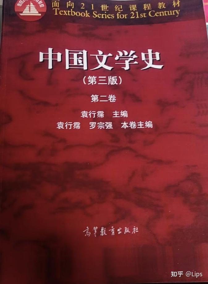 古代文学是包括了从先秦到清代的所有朝代的文学知识,我当时没有买书