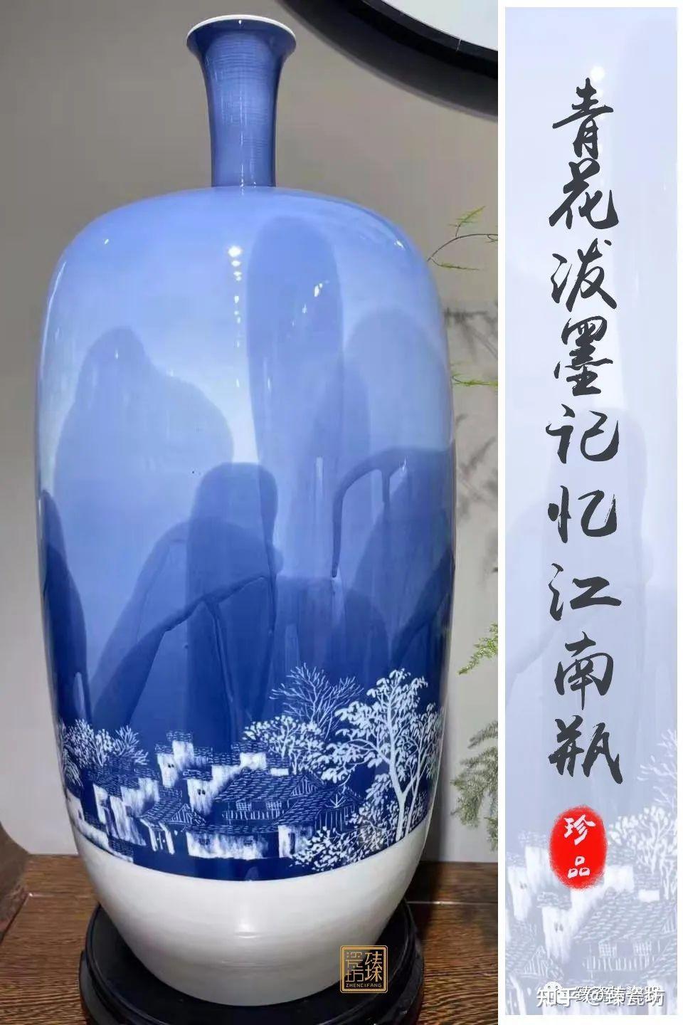 吴国明——在青花山水画道路上潜心耕耘，演绎别样的“山水画”人生- 知乎