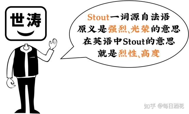 世涛啤酒分多少种,99%的人不知道 - 知乎