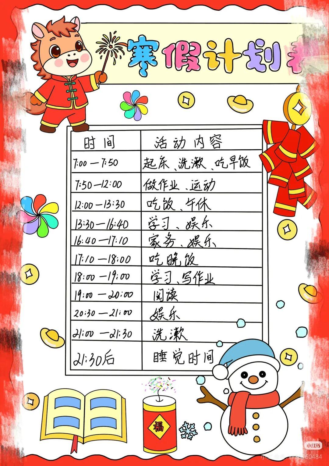  河南疫情预计什么时候结束呢(疫情是什么时候结束的?)