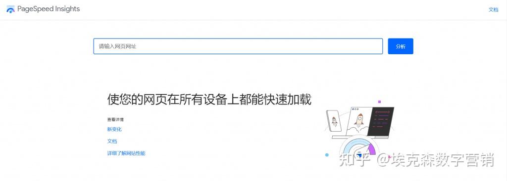 如何减速网页访问