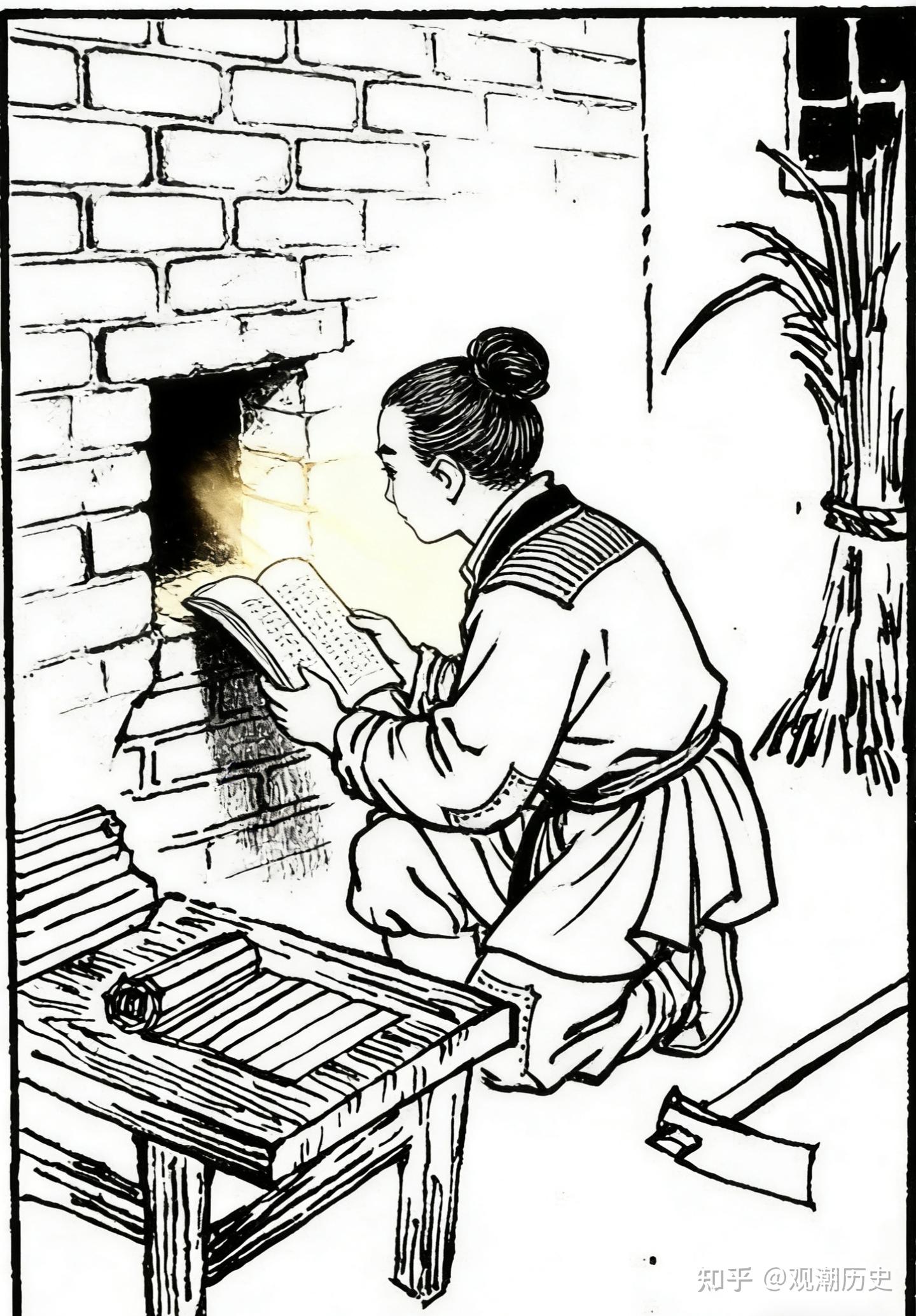 课本只讲一半!凿壁偷光的匡衡,正史里的结局比你想的更讽刺 - 知乎