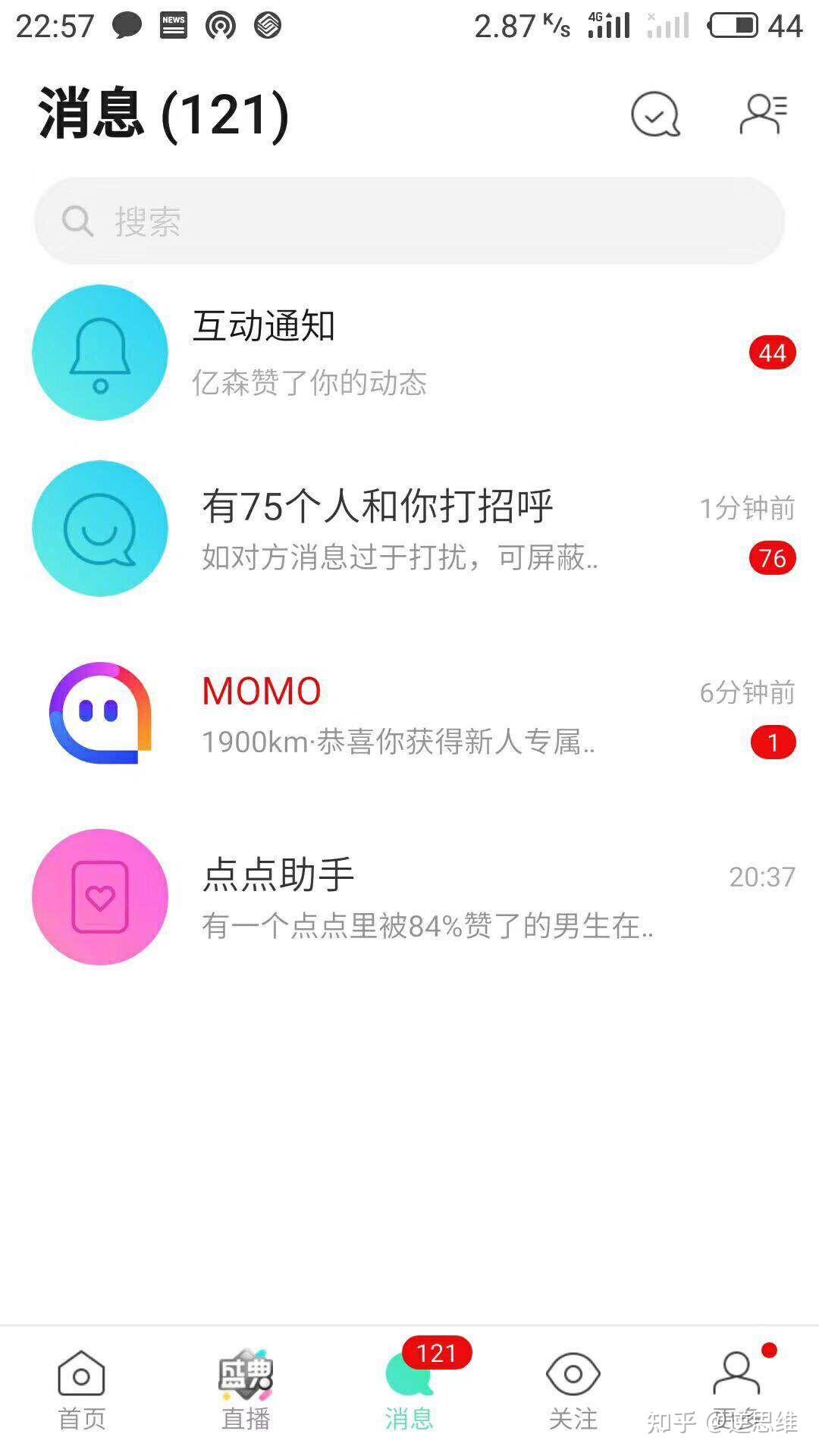 陌陌app~2018新年icon
