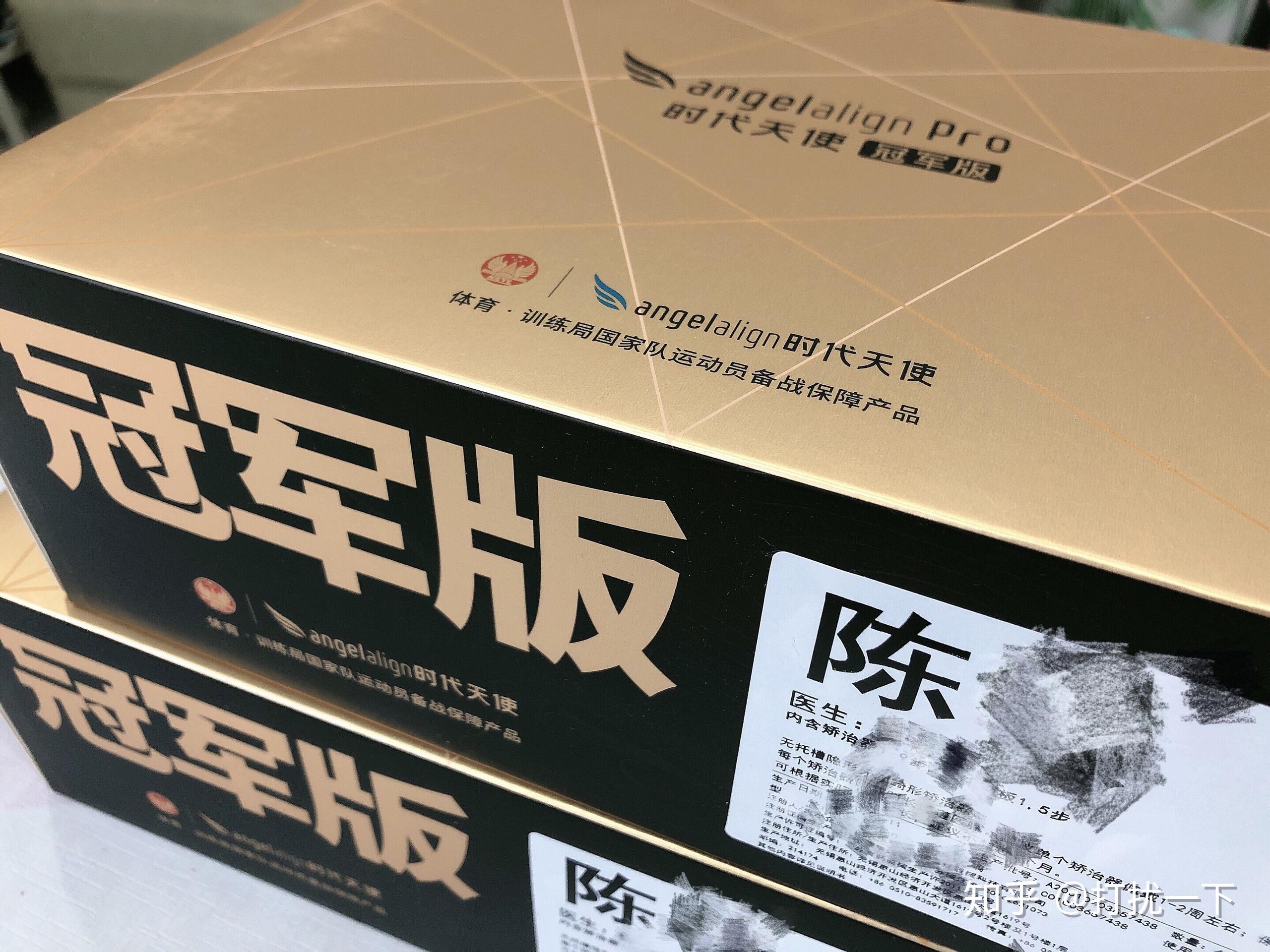 26岁女青年的时代天使正牙日记