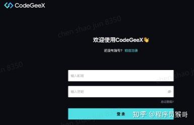 程序员的AI编程小助手,CodeGeeX在vscode,vs2022,IDEA2023使用体验总结 - 知乎