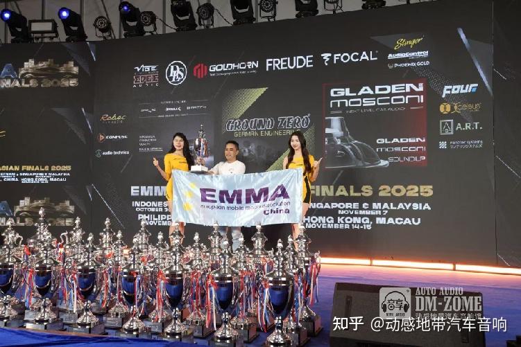 实力加冕,荣耀归位!温州动感地带汽车音响在EMMA赛事,凭实力自有光芒
