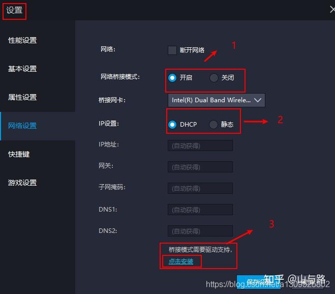 Fiddler+模拟器进行APP抓包及其注意事项 - 知乎