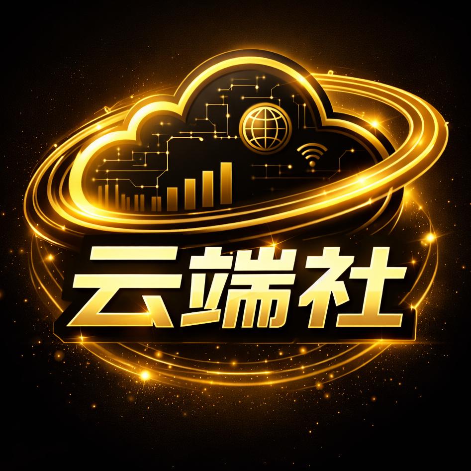 云端社|特斯拉霸榜 逆水寒账号避坑 D加密破防 电动车神器翻车 理想回应套娃