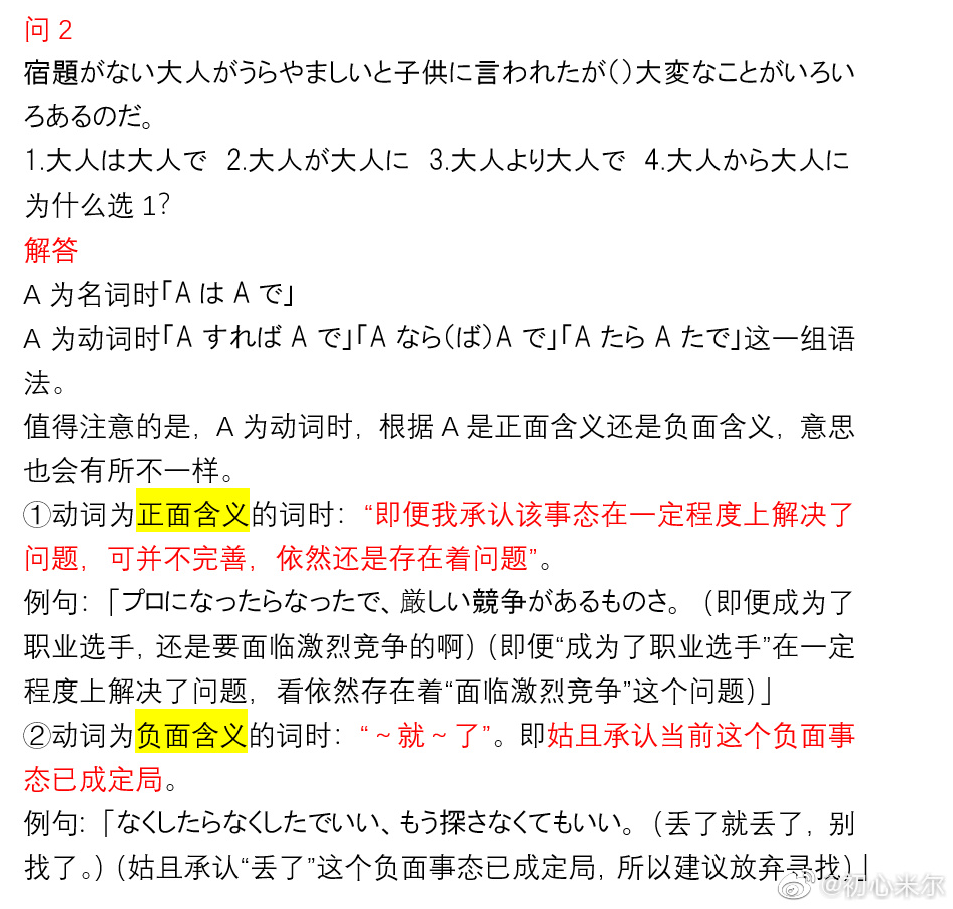 笔记本电脑键盘不知道按着啥了没法打字了键都成了功能快捷键了怎么恢复 知乎