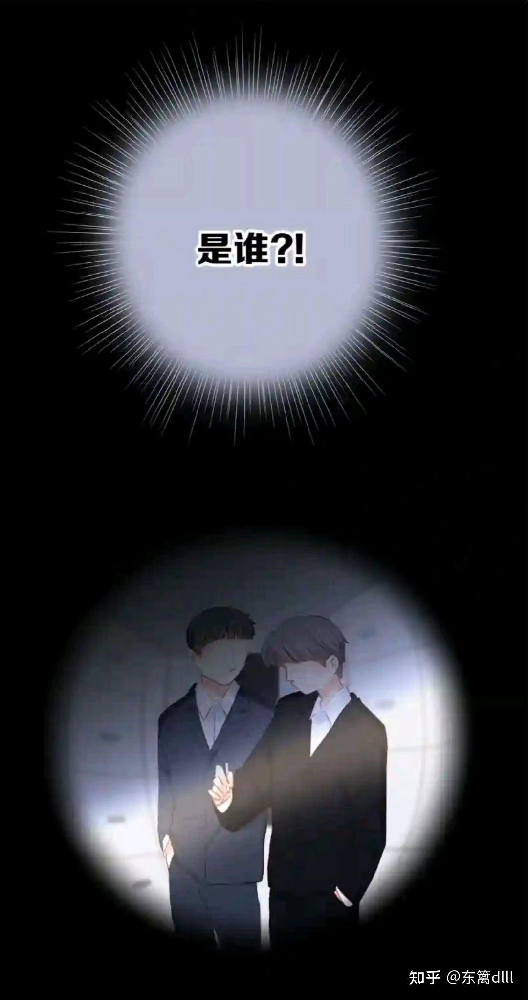 女巨人也要谈恋爱小说