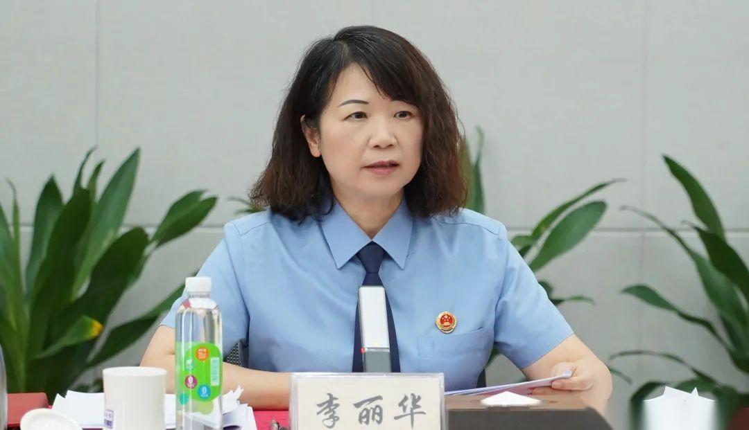 会上,李丽华检察长传达了最高检党组书记,检察长应勇在全国大检察官