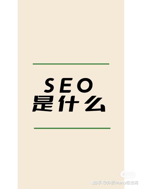 What Is Seo Mean In Virtual Assistant