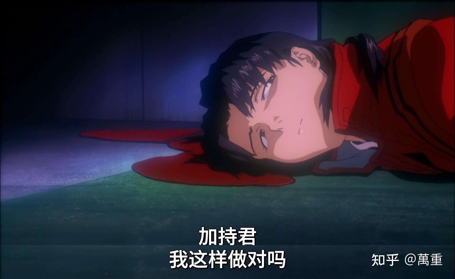 挖掘出nerv隐藏在最终教条里的所有秘密