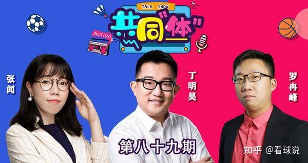 857直播体育带你畅享全球顶级赛事高清实时转播体验极致观赛快感